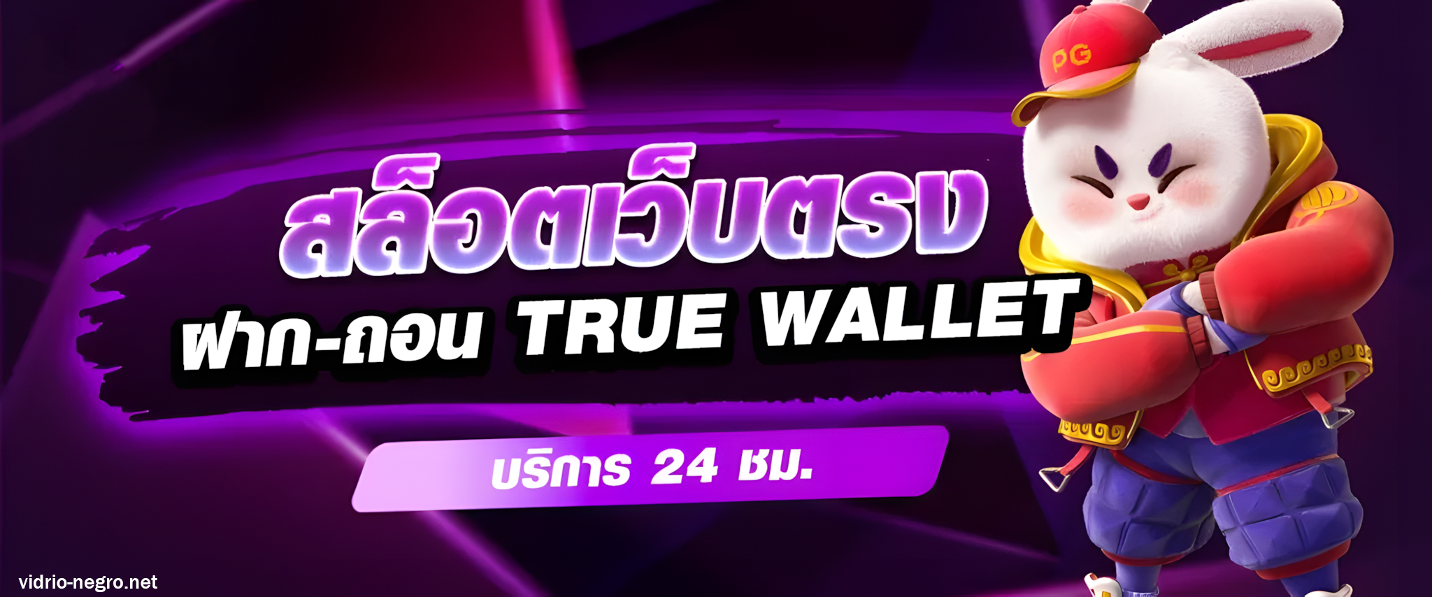 สล็อตต่างประเทศ ยุโรป แตกบ่อย