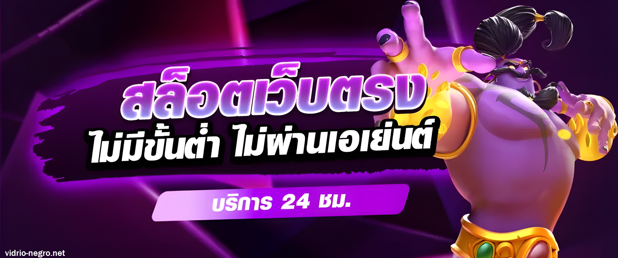 สล็อต เว็บ ตรง ต่าง ประเทศ