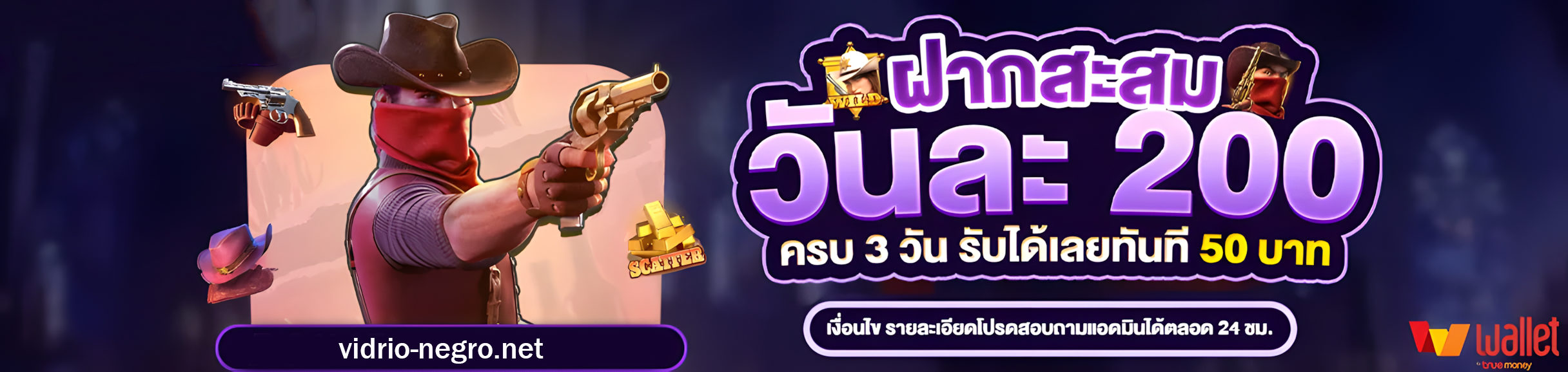 เว็บตรง ลิขสิทธิ์แท้ จากต่างประเทศ